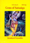 Gitapress Gems of Satsang English (Code-1013)
