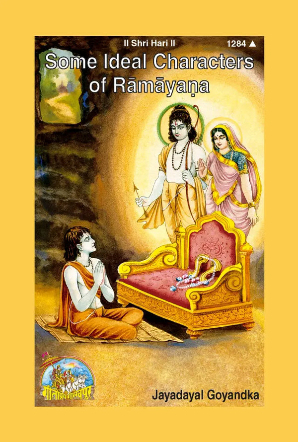 Gitapress Some Ideal Character of Ramayana (1284)