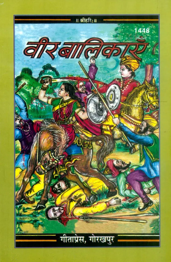 Gitapress Veer Balikayen (Code-1448)