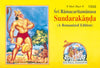 Gitapress English Sunderkand (Code-1550)