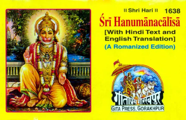 Gitapress Hanuman Chalisa English (Code-1638)
