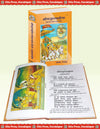 Gitapress Shaankar Bhashya Gita(Code-10)