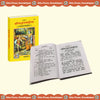 Gitapress Gita Pocket-Size(Code-20)