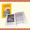 Geeta Press Shrimad Bhagavad Gita with Vishnu Sahastranam Book (Code 23) | Original Sanskrit Text | Pocket Size Paperback | Achleshwar