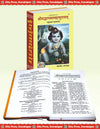 Gitapress Shrimadbhagvat Mahapuranam Code-29