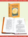 Gitapress Ishadi Nau Upanishad (Code-66)