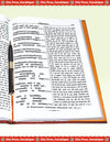 Geeta Press Adhyatma Ramayan Book (Code 74) | Sanskrit Text with Hindi Translation | Illustrated Hardcover | Spiritual Ramayana | Achleshwar