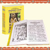 Gitapress Shrimadvalmikiya Ramayan Vol-2 (Code-76)