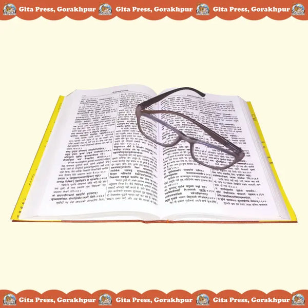 Gitapress Shrimadvalmikiya Ramayan Vol-2 (Code-76)