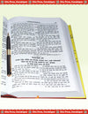 Gitapress Shrimadvalmikiya Ramayan (Code-77)