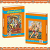 Gitapress Shriramcharitmanas (Code-83)