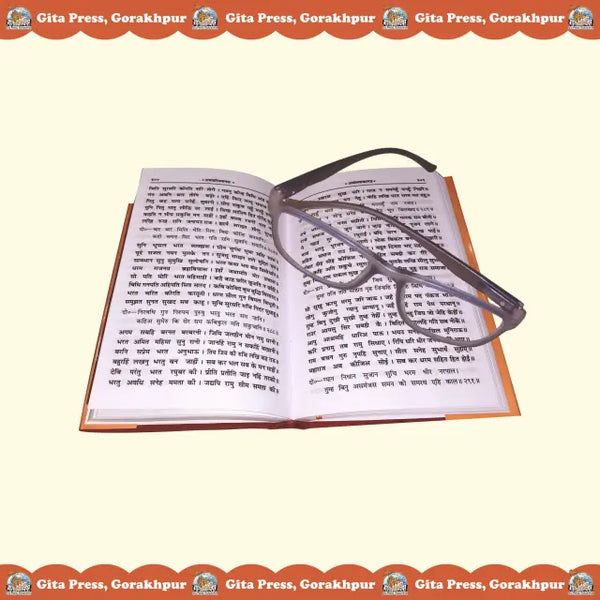 Gitapress Shriramcharitmanas (Code-84)