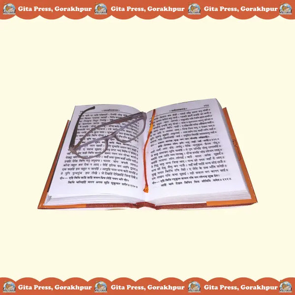 Gitapress Shriramcharitmanas (Code-85)