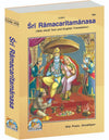 Gitapress English Ramacharitamanasa(Code 456)