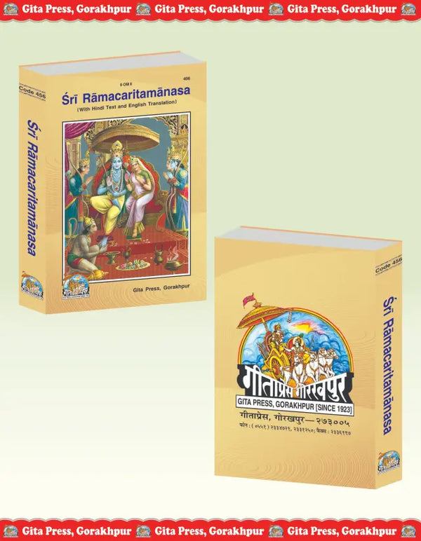 Gitapress English Ramacharitamanasa(Code 456)