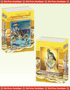 Gitapress Gita Sadhak Sanjivani Vol 1 - 2