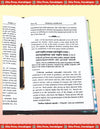 Gitapress Gita Sadhak Sanjivani Vol 1 - 2