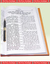 Gitapress Kurma Puranank (Code-1131)