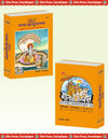 Gitapress Sankshipta Garud Puran Code 1189 | Hindi | Illustrated Abridged Garuda Purana | Gita Press | Achleshwar