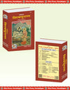 Gitapress Sankshipta Shiva Puran Code 1468 | Hindi | Deluxe Illustrated Hardcover Shiv Puran | Achleshwar