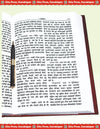 Gitapress Sankshipta Shiva Puran Code 1468 | Hindi | Deluxe Illustrated Hardcover Shiv Puran | Achleshwar