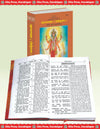 Geeta Press Mahabhagwat Devi Puran Book (Code 1610) | Sachitra Hindi Translation of Devi Purana | Maharishi Ved Vyas | Achleshwar