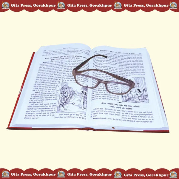 Gitapress Sankshipta Mahabharata Hindi Vol 1 & 2
