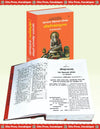 Gitapress Shriharivansh Puran (Code-38)