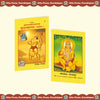 Gitapress Sundarkand Hindi Code 98 | Shri Ramcharitmanas Sundarkand with Hindi Commentary | Gita Press | Hanuman Bhakti Book | Achleshwar