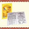 Gitapress Sundarkand Hindi Code 98 | Shri Ramcharitmanas Sundarkand with Hindi Commentary | Gita Press | Hanuman Bhakti Book | Achleshwar