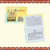 Gitapress Shiva Chalisa (Code-228) (5-pcs)