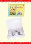 Gitapress Shiv Chalisa Pack of 3 Code 1185 | Hindi Pocket Prayer Book with Shiv Aarti & Panchakshar Stotra | Gita Press | Achleshwar