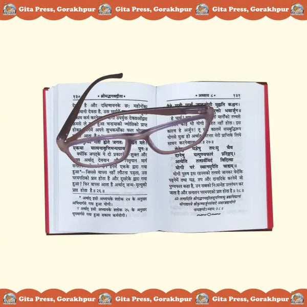 Geeta Press Shrimad Bhagavad Gita Small Book (Code 1566) | Sanskrit Shlokas with Hindi Meaning | Pocket Size Hardcover | Achleshwar
