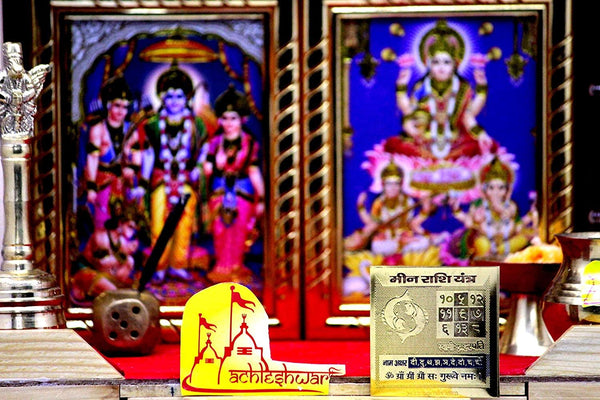 Meen Rashi Yantra - Achleshwar