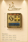 Meen Rashi Yantra card with height and width dimension lines, gold finish