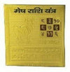 Gold mesh Rashi yantra card with engraved deity symbols and numeric script