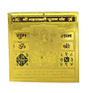 Mahalaxmi Pujan Yantra(2x2)