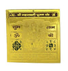 Mahalaxmi Pujan Yantra - Achleshwar