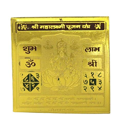 Mahalaxmi Pujan Yantra(2x2)