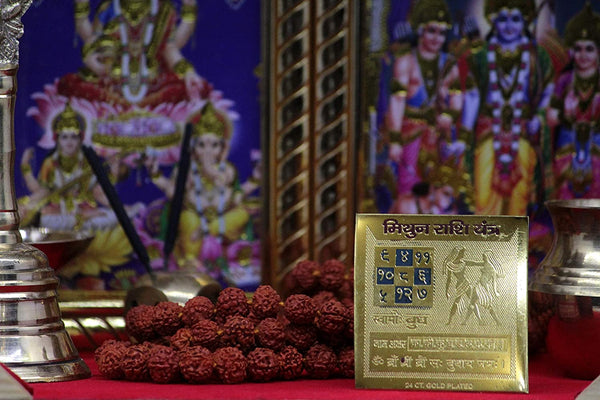 Mithun Rashi Yantra (2x2)