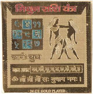 Mithun Rashi Yantra - Achleshwar