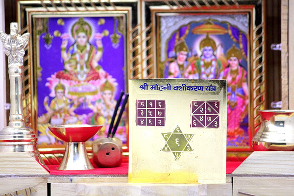 Mohini Vashikaran Yantra(3x3)