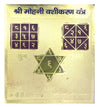 Mohini Vashikaran yantra with stand, golden square card with blue grid symbols and central star