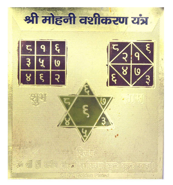Mohini Vashikaran yantra with stand, golden square card with blue grid symbols and central star