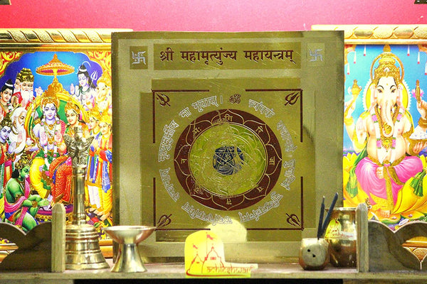 Mahamritunjaya Yantra(9x9)