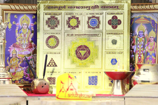 Sampurna Baglamukhi Yantra(6x6)