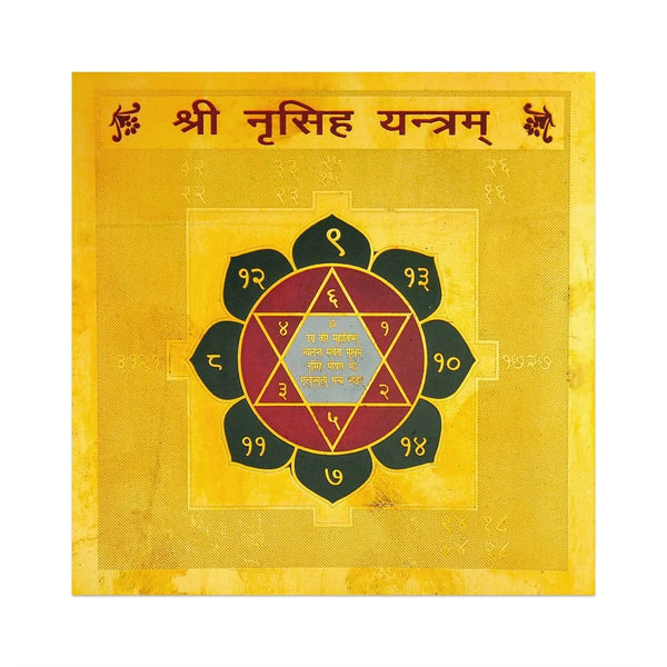 Shri Narasimha Yantra - Achleshwar