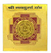shri Nav Durga Yantra for Home, Pooja & Positive Energy - Achleshwar - Achleshwar