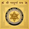 Gold Nav Durga yantra card with black circular symbol and Devanagari title header