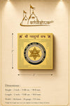 Square Nav Durga yantra card with black circular symbol and printed size measurements